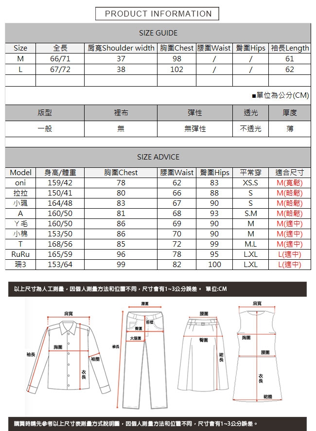 SQUA 拼接格紋棉麻假兩件上衣-(M~L)