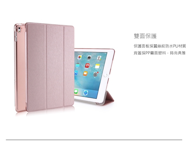 Apple iPad Air3 2019 10.5吋三折絲紋折疊保護皮套