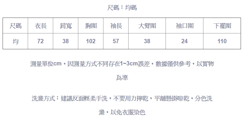 重工刺繡拼接長袖純棉條紋襯衫洋氣開衫上衣-設計所在