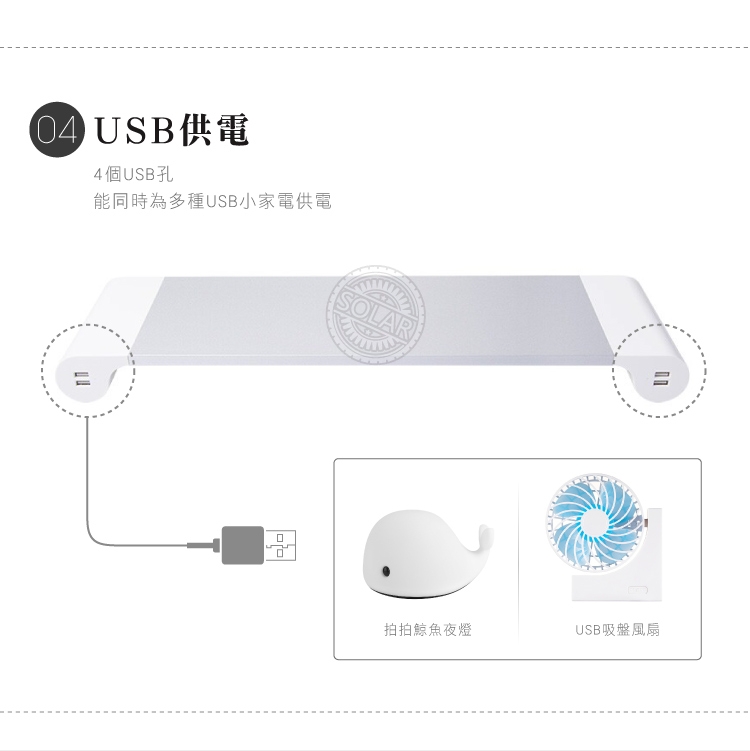 【索樂生活】4孔USB鋁合金電腦螢幕增高收納架(辦公室多功能 桌上支架 鍵盤 電腦周邊)