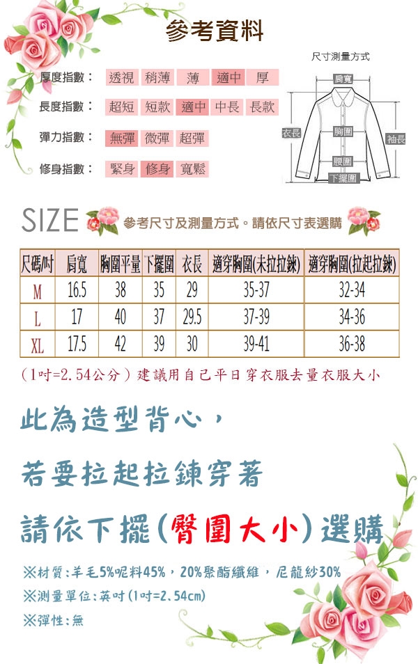 【韓國K.W.】街頭氣質俐落羊羔絨保暖背心外套