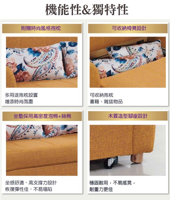 文創集 賓娜時尚橘棉麻布二人沙發/沙發床(拉合式機能設計)-158x90x81cm免組
