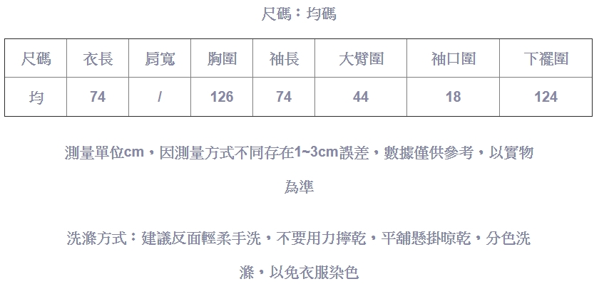 純棉印花T恤寬鬆套頭衫長袖上衣-設計所在