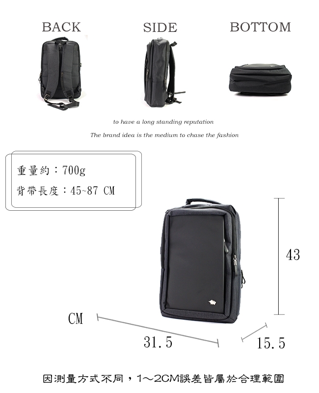 DRAKA 達卡 - 品味格調防潑水USB防盜後背包-黑