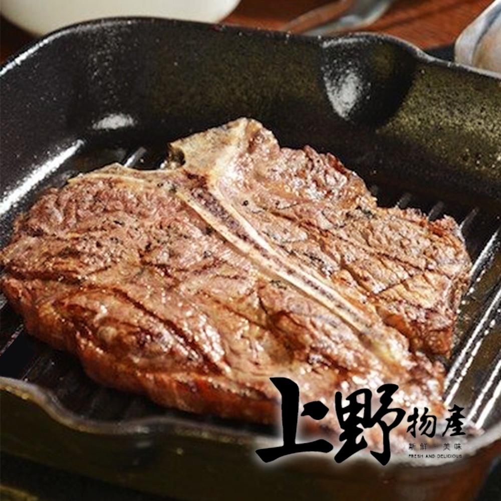 【上野物產】澳洲T-bone10盎司丁骨牛排 x8片(280g土10%/片)