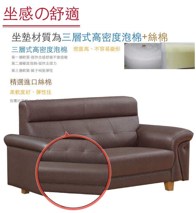 綠活居 瑟德時尚咖貓抓皮革二人座沙發椅-144x86x105cm免組