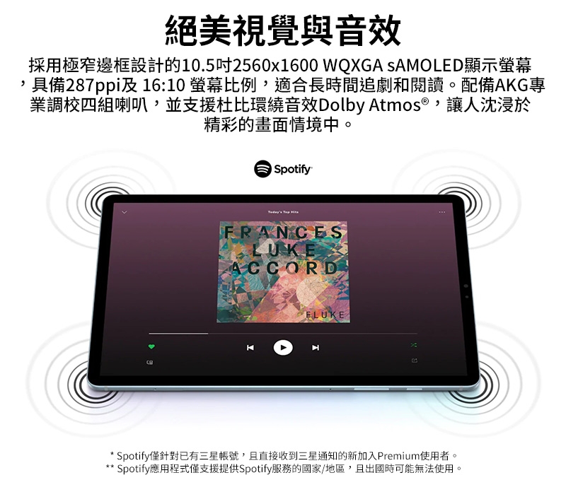 SAMSUNG Galaxy Tab S6 T860 10.5吋平板 WiFi (玫瑰棕)