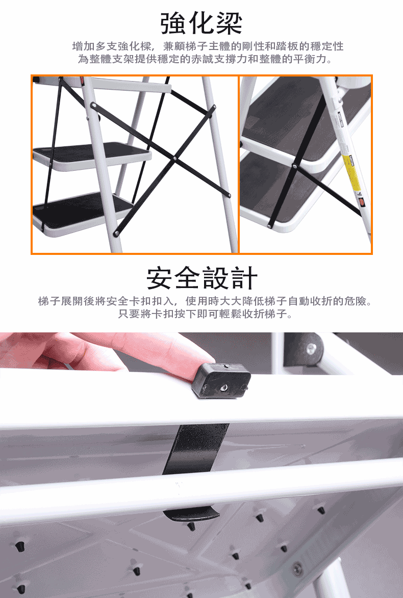 【U-CART 優卡得】四階鐵製家用梯