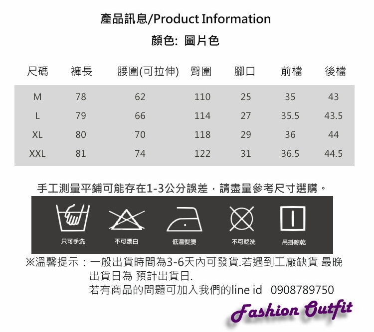 個性鬆緊腰褶皺設計立體寬鬆縮口哈倫褲M-2XL-CLORI