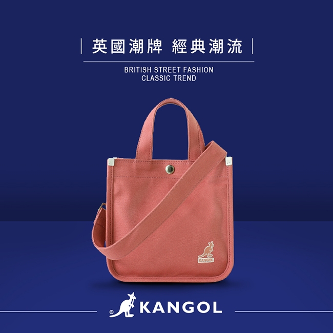 福利品 KANGOL 韓版極簡玩色-MINI帆布斜背小方包-粉紅