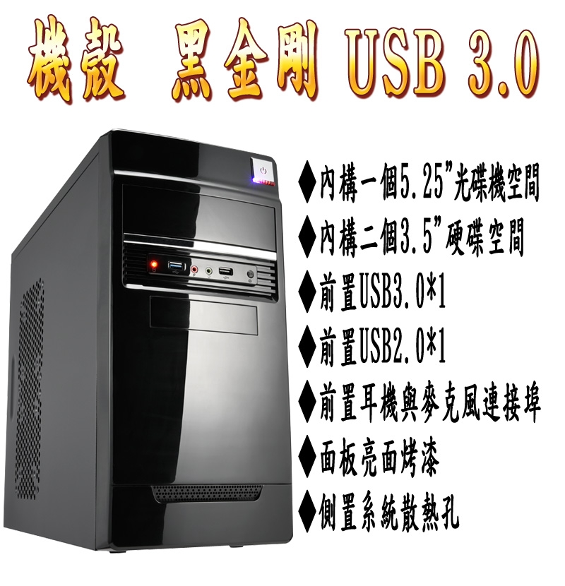 MSI微星A320平台(劉備)A6-9500/4G/240G M.2/400W