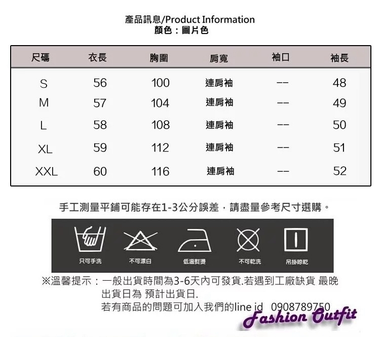 點點蝶結繫領交叉木耳荷葉滾邊上衣S-2XL-白色戀人