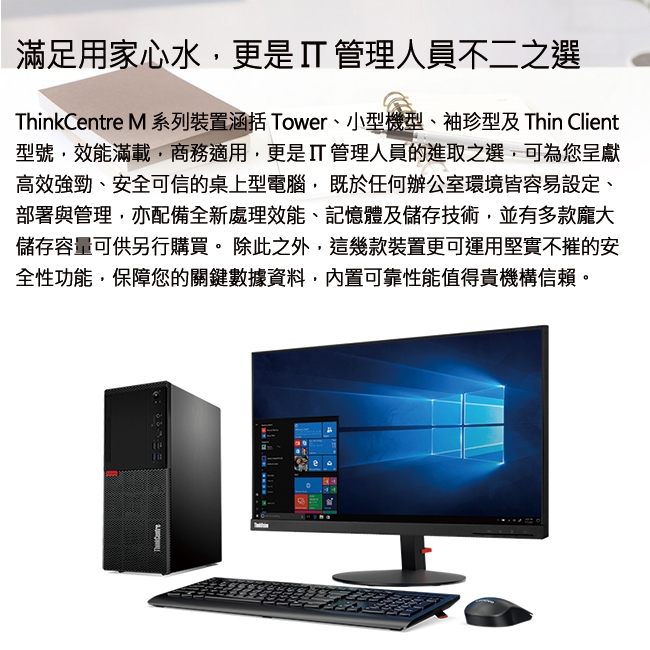 Lenovo M720T i5-9500/16G/1TBx2/K620/W10P