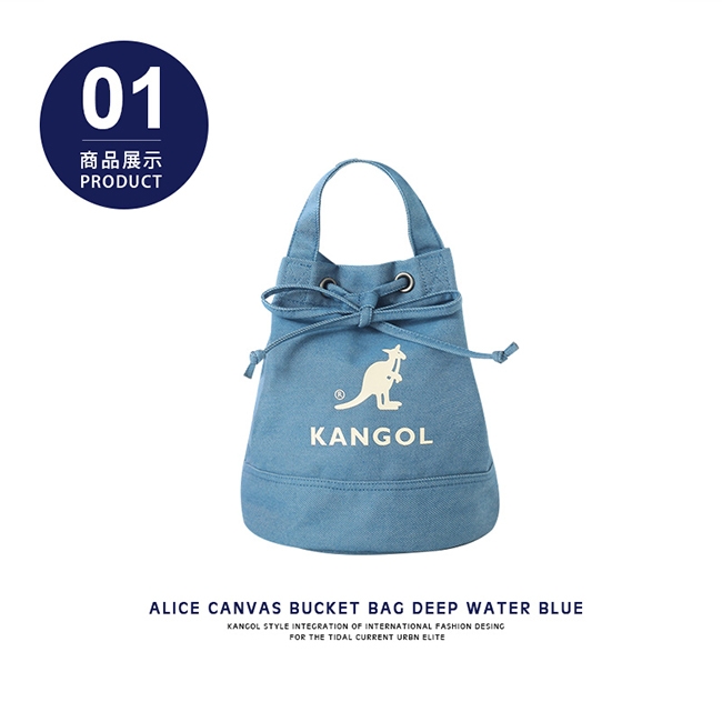 KANGOL 韓版玩色系列-牛仔斜背水桶包-淺藍AKG1214