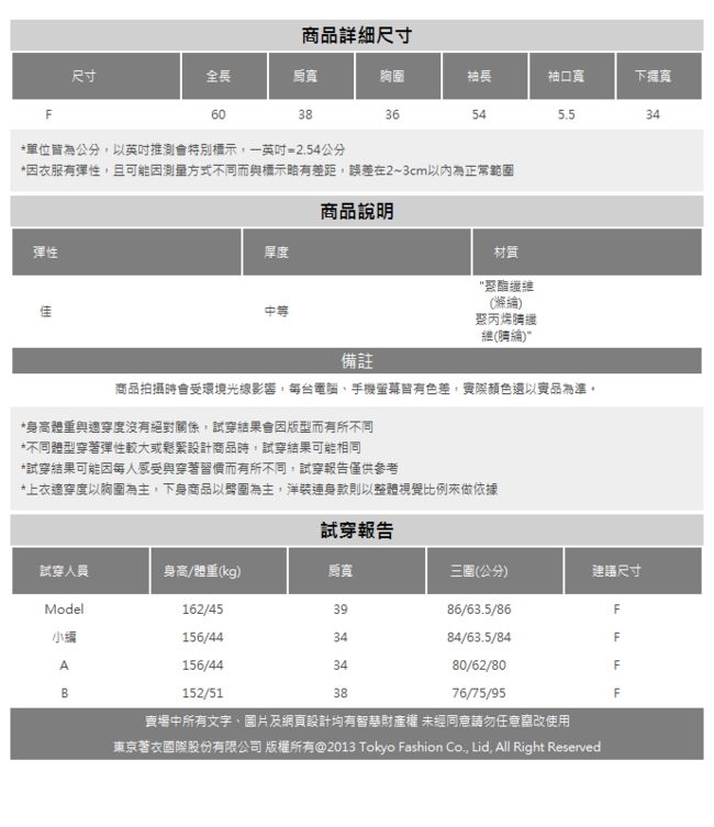 東京著衣-KODZ 休閒百搭高領不對稱坑條設計針織毛衣(共二色)