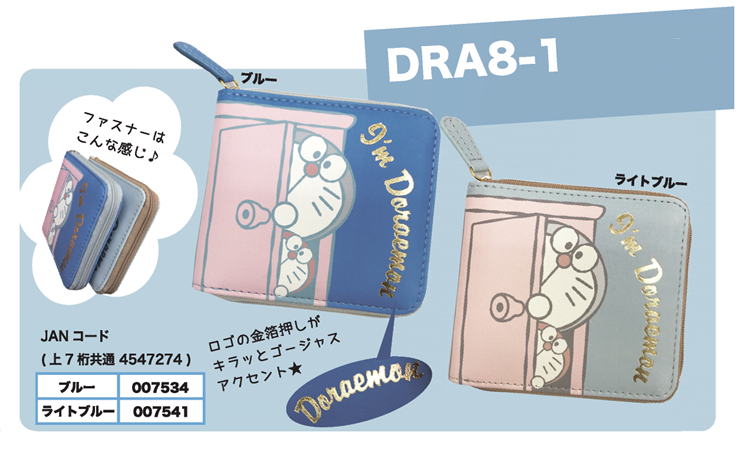 日本限定ARDIE鈔票零錢包Doraemon哆啦A夢錢包IM便攜皮夾DRA8-1