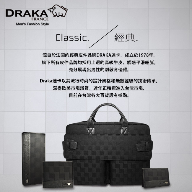 DRAKA 達卡-時尚男用牛皮自動皮帶-41DK6013