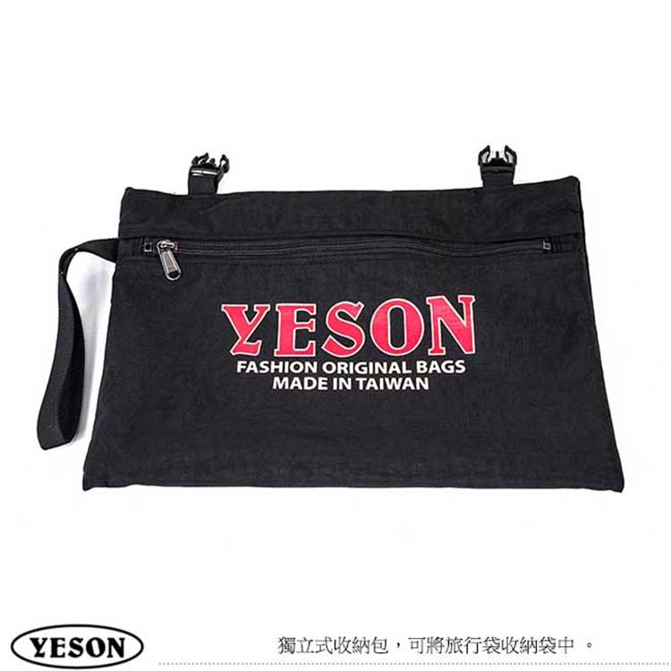 YESON - 22型簡約設計收納型旅行袋MG-529-22