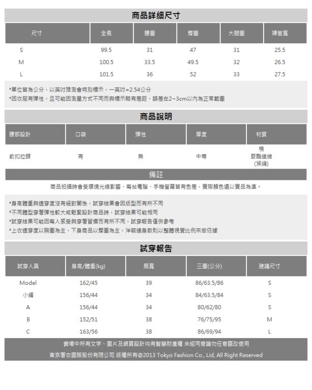 東京著衣-KODZ 俐落韓妞打摺修飾質感寬褲-S.M.L(共二色)