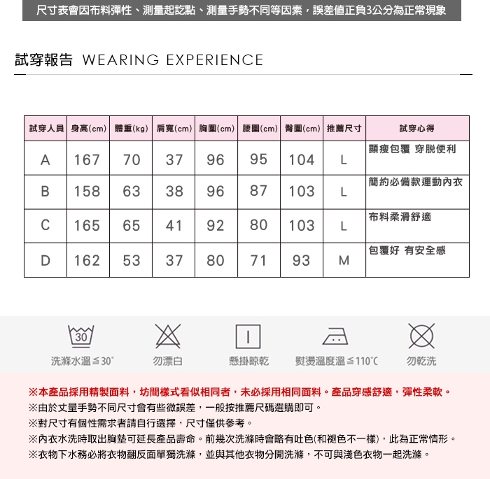 [週末限定]LOTUS零著感後扣運動內衣4款任選，均一價599