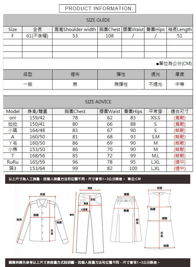 不收邊抽鬚排扣牛仔外套-F