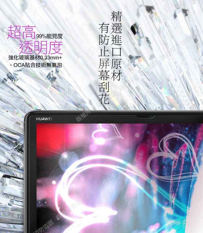 NISDA for 三星 Galaxy Tab S6 10.5吋鋼化9H玻璃螢幕貼