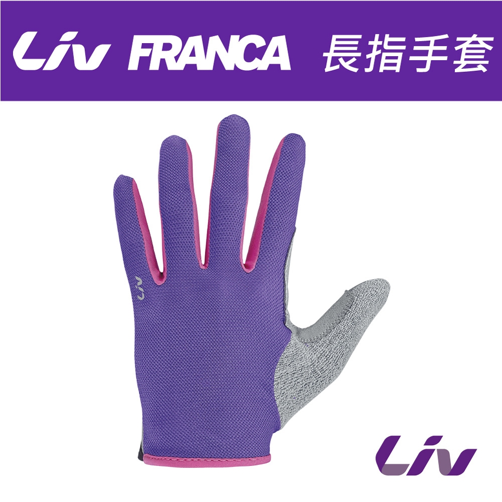 Liv FRANCA長指手套 紫