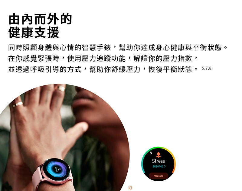 SAMSUNG Galaxy Watch Active2 40mm 鋁製 (藍牙)