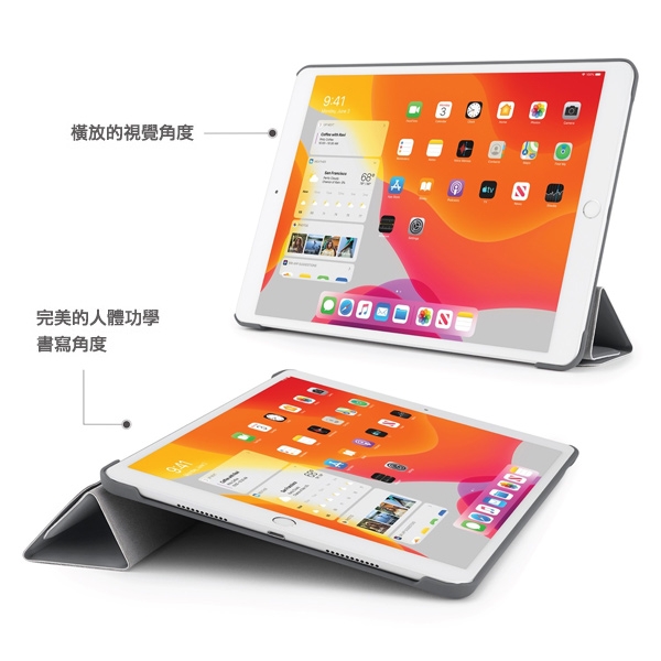 PIPETTO Origami iPad 10.2吋多角度多功能保護套