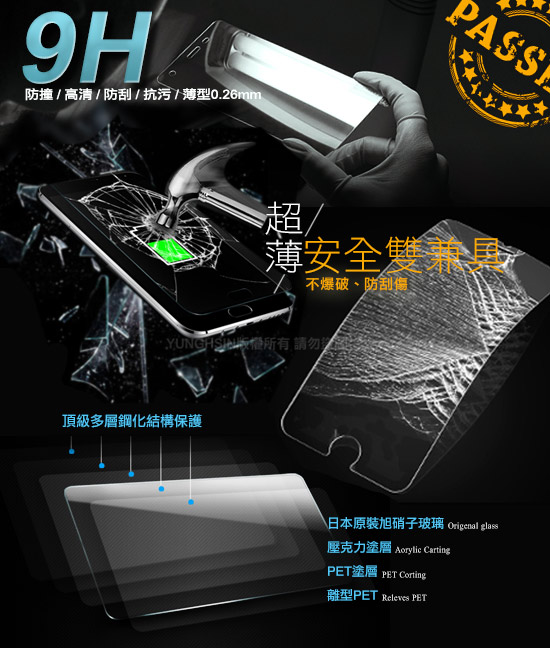 Xmart for 三星Galaxy Tab S6 T860 10.5吋強化指紋玻璃保護貼