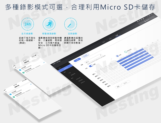 【TP-LINK】300萬雲台無線網絡攝影機 TL-IPC43AN