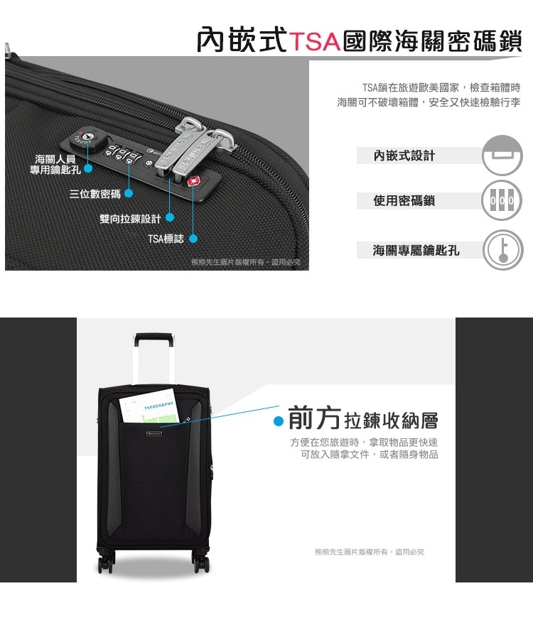 eminent 萬國通路 行李箱 旅行箱 登機箱 布箱 20吋 V782 (黑色)