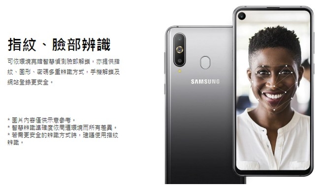 【福利品】SAMSUNG Galaxy A8s6.4吋極限全螢幕 (6G/128G)藍