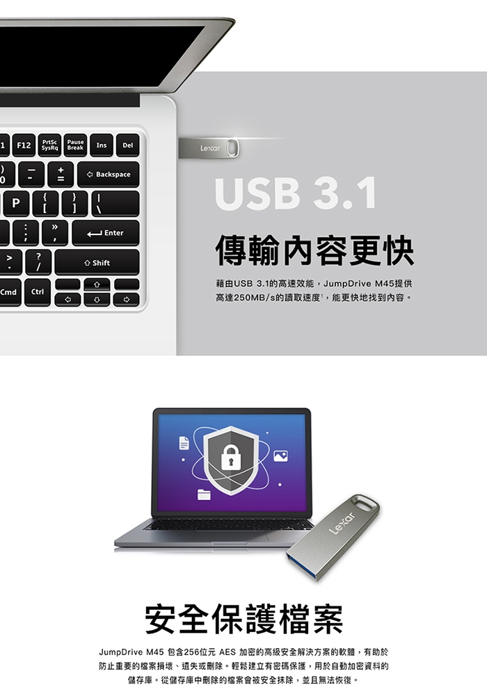 Lexar JumpDrive M45 USB3.1金屬隨身碟 128GB