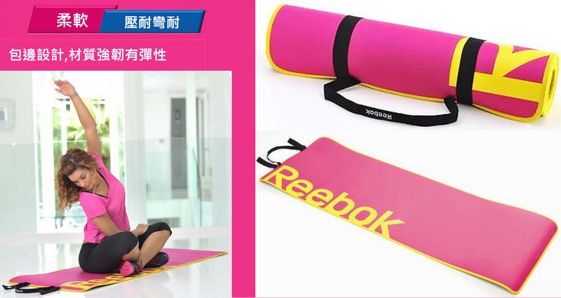 Reebok 瑜珈健身墊 6mm