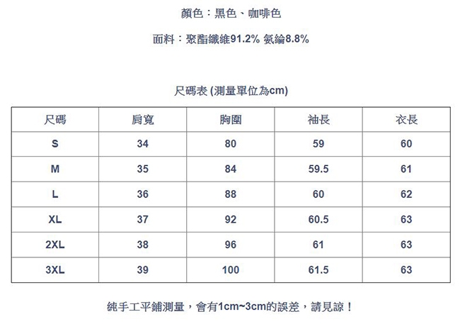 專注內搭-高領內搭衫長袖法式復古優雅絲絨上衣(二色S-3XL可選)