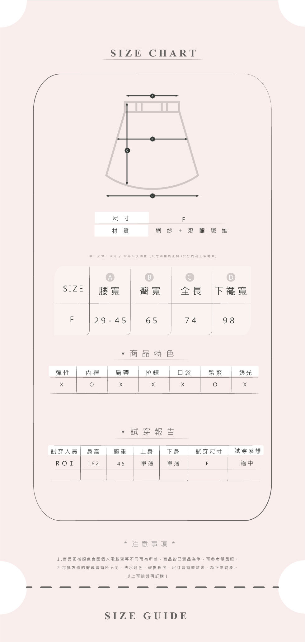 IN SHOP俏皮點點百摺紗裙-共3色