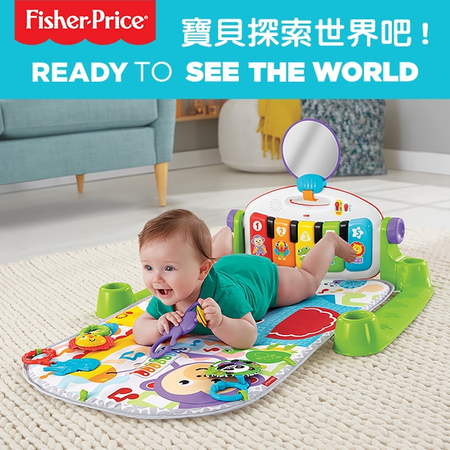 奇哥 Fisher-Price 費雪 可愛動物鋼琴健身器