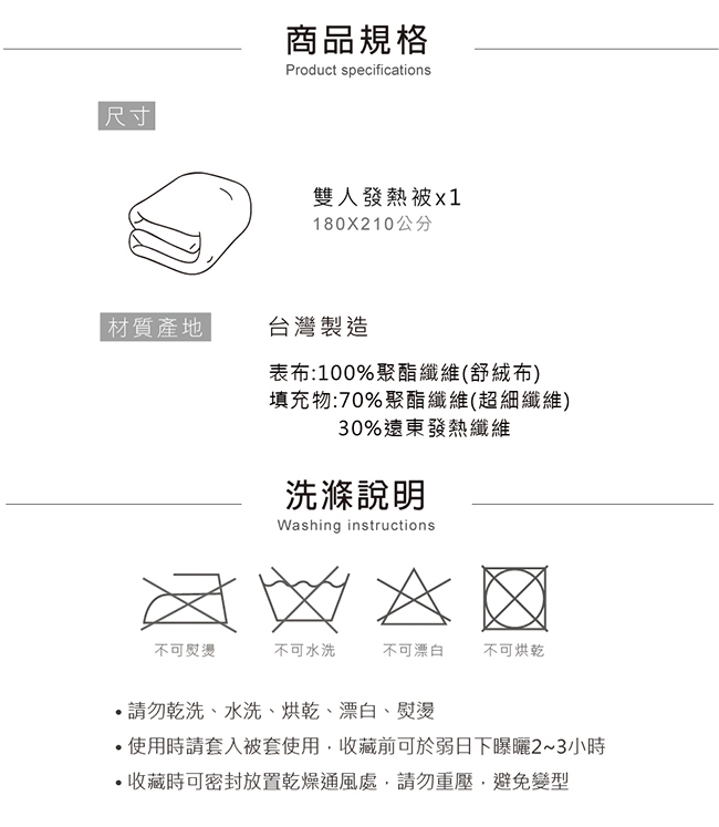 鴻宇 單人床墊套 雙人兩用被套 枕套+發熱被 四件組 四款任選 學生床墊 外宿 台灣製