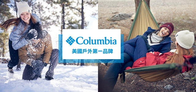 Columbia 哥倫比亞 中性-防潑後背包-迷彩UUU00670NC