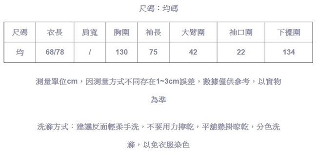 不規則開叉燈芯絨襯衫寬鬆薄版外套-設計所在