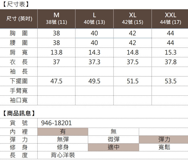 【麥雪爾】歐美風格紋印花背心洋裝