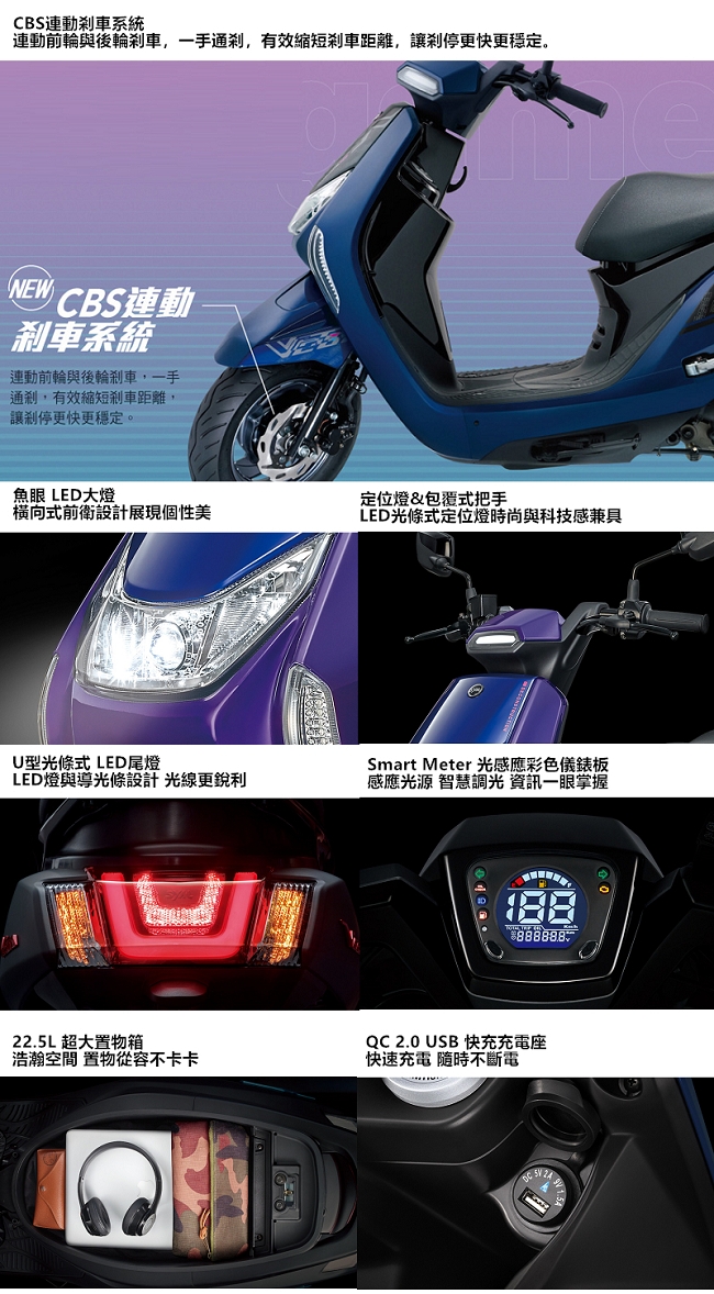 SYM三陽機車 VEGA 125 CBS版 碟煞2019新車