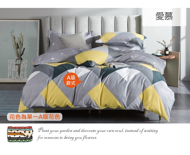 BEDDING-多款任選-活性印染-特大6x7薄式床包枕套三件式