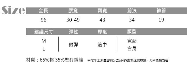 JILLI-KO 開衩休閒寬管運動褲- 灰/深紅