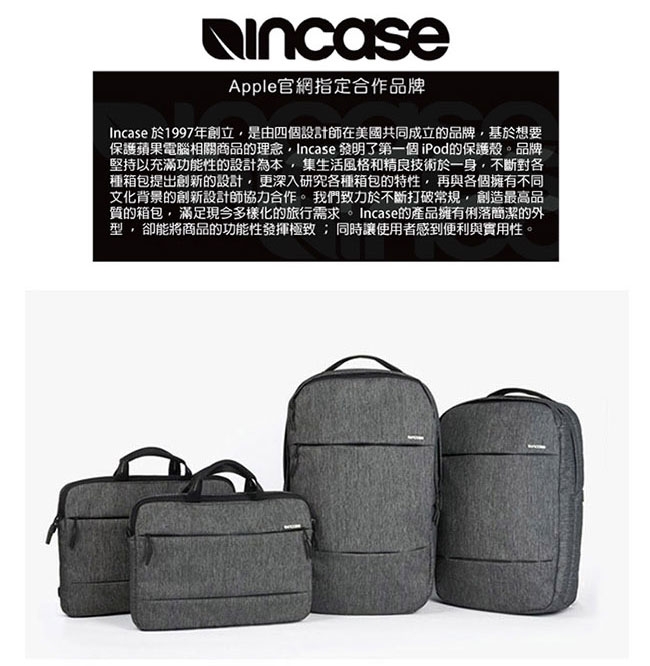 Incase City Compact Backpack 15吋 單層筆電後背包 (麻灰)