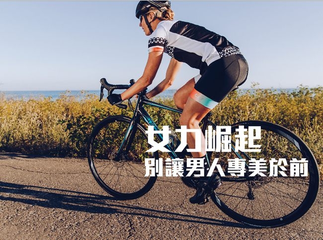 【GIANT】Avail 1 女性幾合公路自行車(2018)