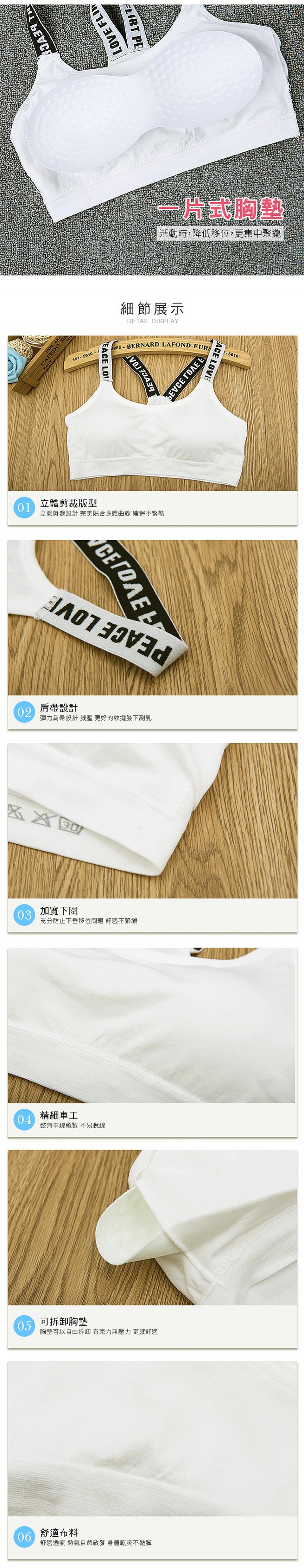 【JS嚴選】時尚美背字母肩帶動塑運動內衣(超值4件)