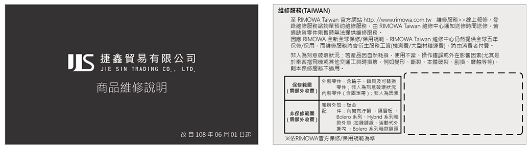 Rimowa ESSENTIAL LITE Cabin 21吋登機箱(亮黑)