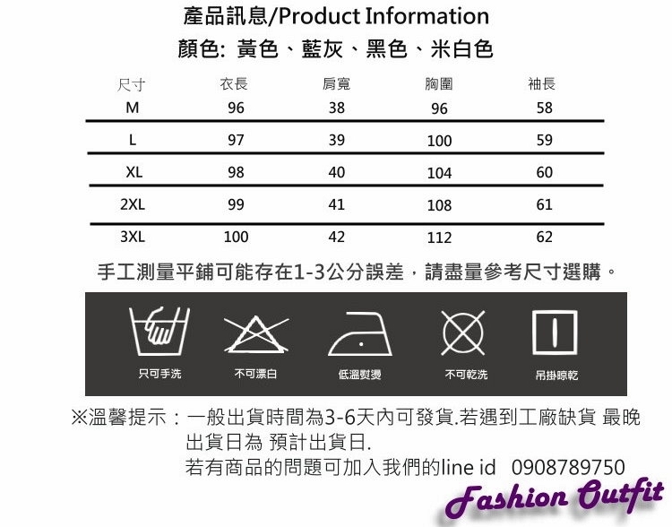 甜美Q毛球大毛領修身羽絨棉長外套M-3XL(共四色)-WHATDAY